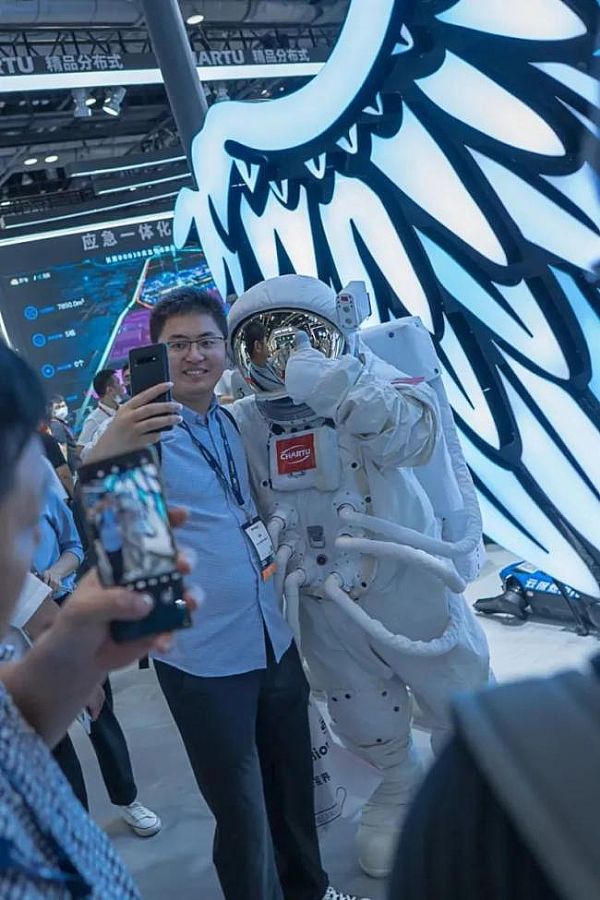 Infocomm China 2021FֱCHARTULDĴֲʽϵyذlcIИIlչ