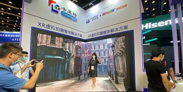 RشԪLED@ʾÈ InfoComm China 2021@G