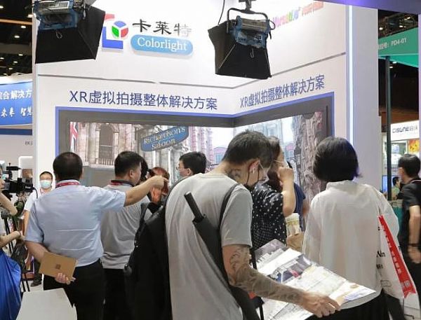 RشԪLED@ʾÈ InfoComm China 2021@G