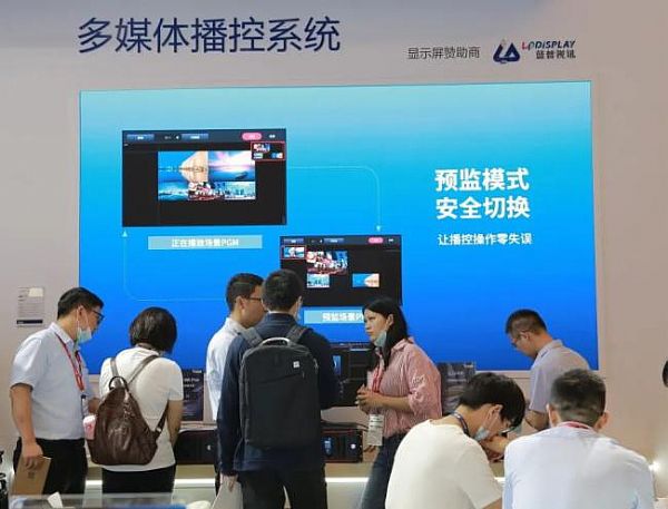 RشԪLED@ʾÈ InfoComm China 2021@G