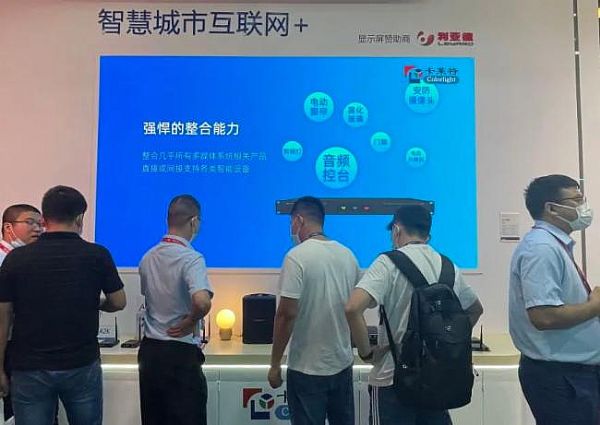 RشԪLED@ʾÈ InfoComm China 2021@G