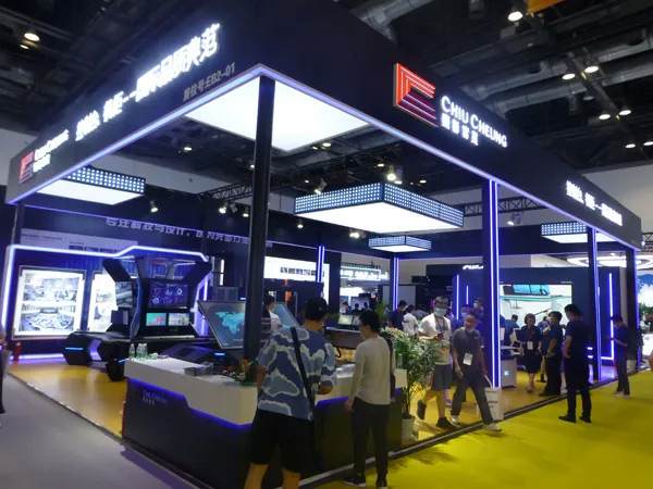 InfoComm China 2021չ٣Ìģ^mƵZǰ