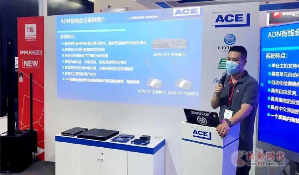 JBLƷ  InfoComm China 2021