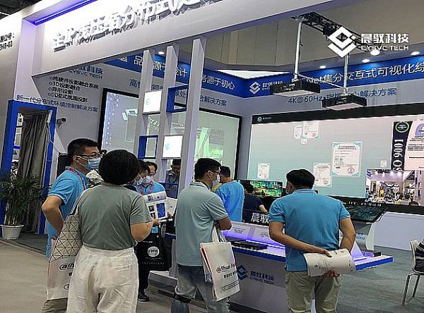 Ҋ(jin)δ(li)SƼذƷWҫInfoComm China 2021չ