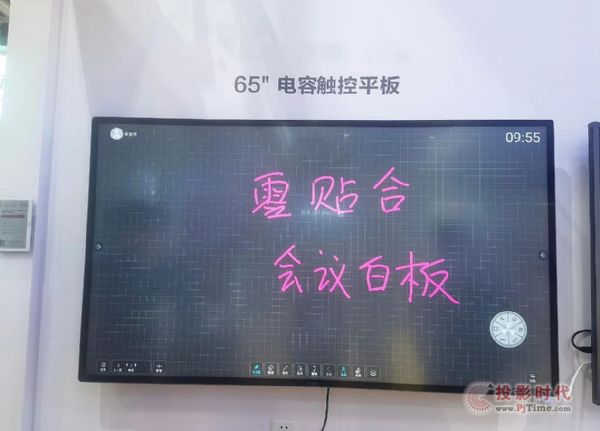 cB(ti)TPV ڽ@౱InfoComm China 2021