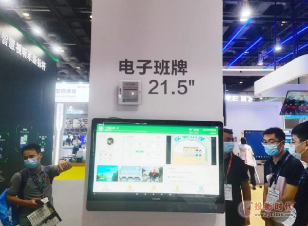 cB(ti)TPV ڽ@౱InfoComm China 2021