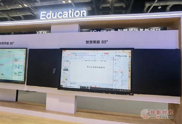 cB(ti)TPV ڽ@౱InfoComm China 2021