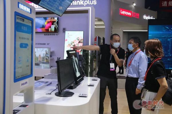 cB(ti)TPV ڽ@౱InfoComm China 2021