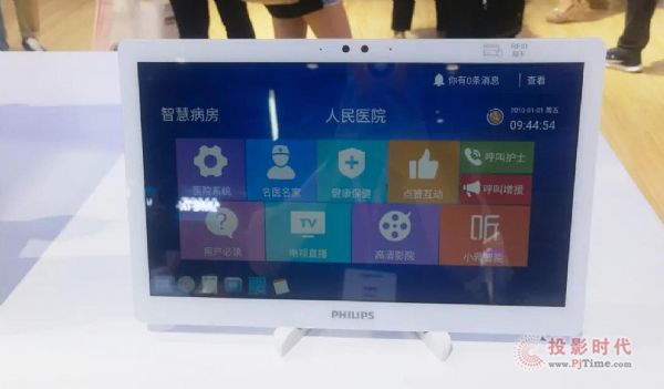 cB(ti)TPV ڽ@౱InfoComm China 2021