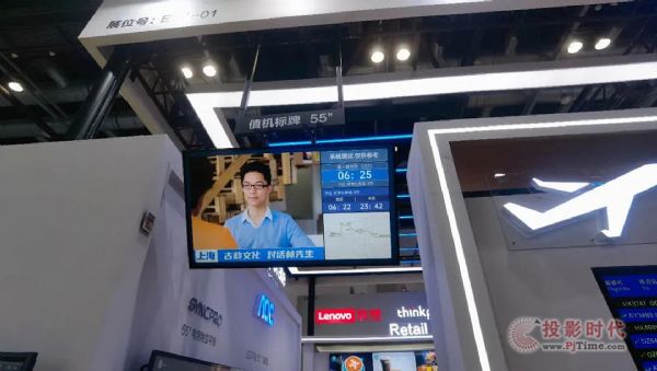 cB(ti)TPV ڽ@౱InfoComm China 2021