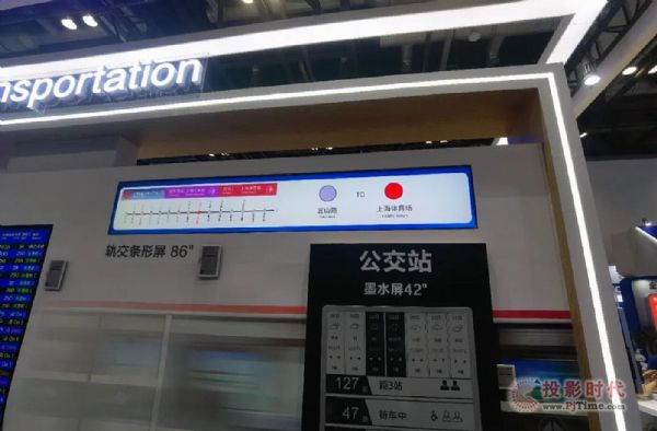 cB(ti)TPV ڽ@౱InfoComm China 2021