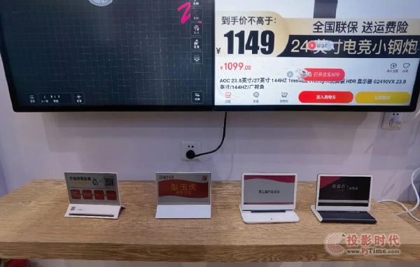 cB(ti)TPV ڽ@౱InfoComm China 2021