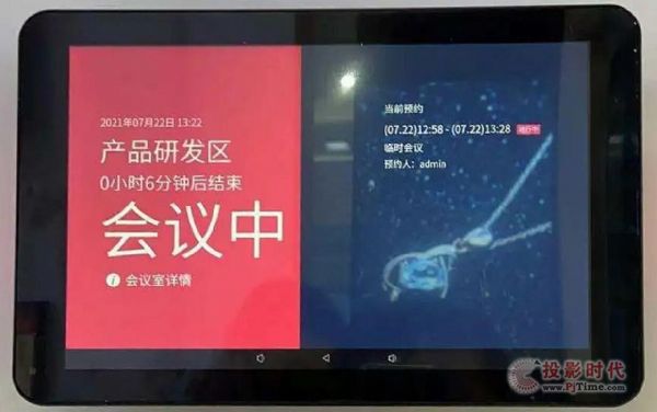 cB(ti)TPV ڽ@౱InfoComm China 2021