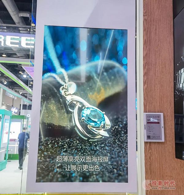 cB(ti)TPV ڽ@౱InfoComm China 2021