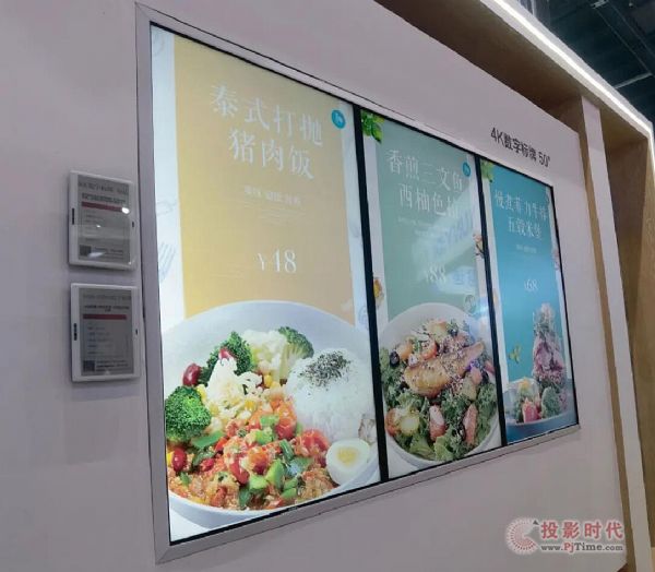 cB(ti)TPV ڽ@౱InfoComm China 2021