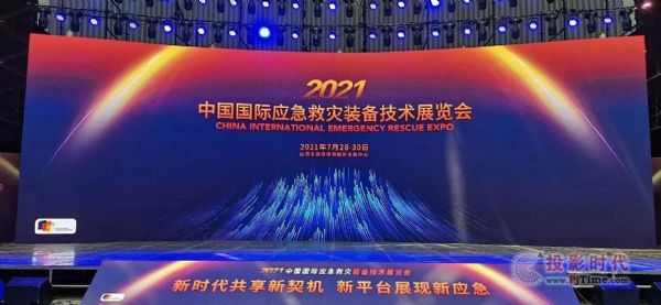 {ҕӍħPROϵ2021ЇHȞb似gչ[