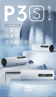 ԹͶӰƳƷԹP3SR^90D(zhun)ıySӰԺ