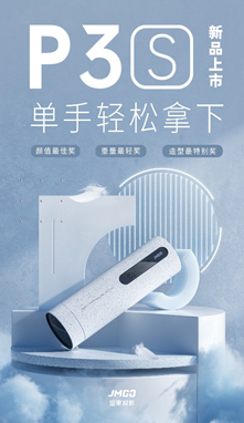 ԹͶӰƳƷԹP3SR^90D(zhun)ıySӰԺ