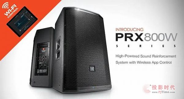 JBL PRX800WϵЮaƷAնԺdUϵy