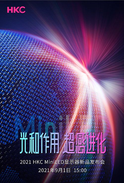 ݿƷlڼ HKC׿MiniLED@ʾPG27P5Uļgǰأ