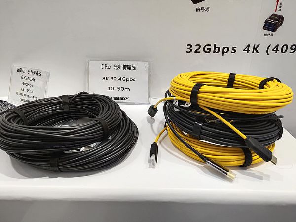 8KݔAܔyHangalaxyDakoƷ౱InfoComm China 2021չ