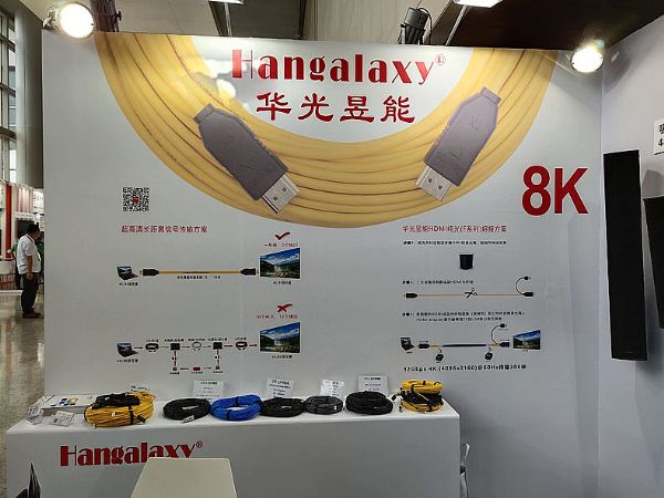 8KݔAܔyHangalaxyDakoƷ౱InfoComm China 2021չ
