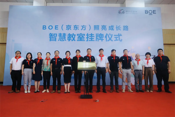 BOE|ǻ۽ҒƃxʽŰe ԿƼ֮⡰L·