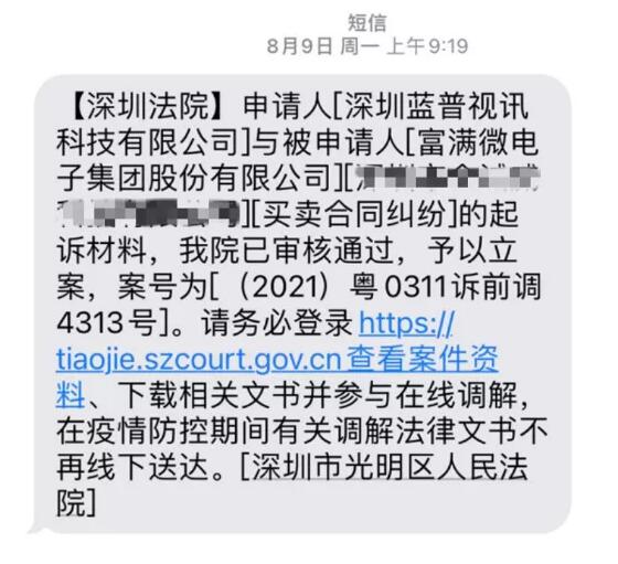 {ҕӍcMӺͬ`smʽ VA漰r~5278.26fԪ