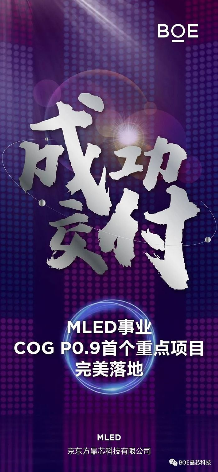 COG P0.9Ŀ|оЩһ