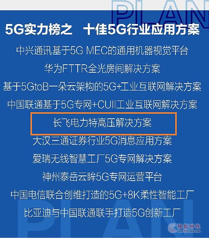 Lw˾sͨŮa(chn)I(y)5G(sh)ȶ(xing)ИI(y)ذ