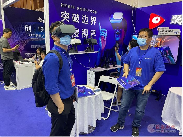VR ИIp8K VRֱƽ_ۺÿVR