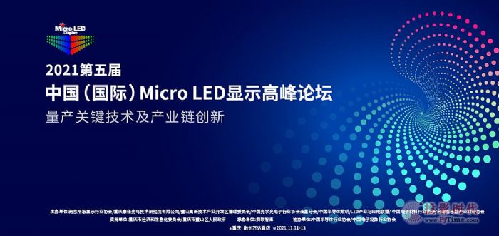 20λeһAMicro LED@ʾһ