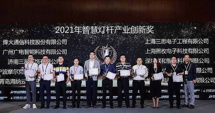 2021ǻ۟Ua(chn)I(y)(chung)ª(jing)