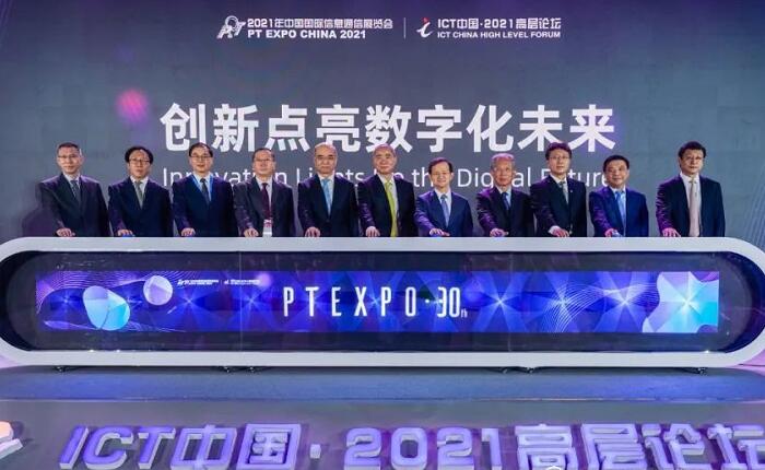 ͨչ棺2021깲448FMPTչ
