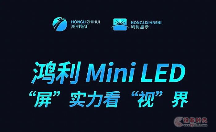 ףRTCL԰lɹekMini LEDҕ