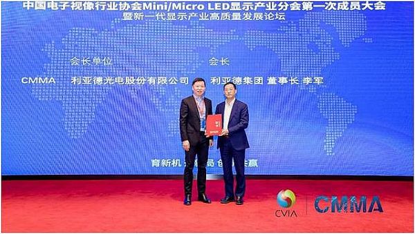 ¼һЇҕИIfMini/Micro LED@ʾaI֕CMMA