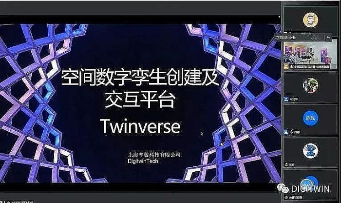 \(sh)Ƽg(sh)֌\(chung)ƽ_(ti)-Twinverse(xing)Ŀs@2021Ϻ(gu)H(chung)ʹِ݌(zhun)}ِһȪ(jing)