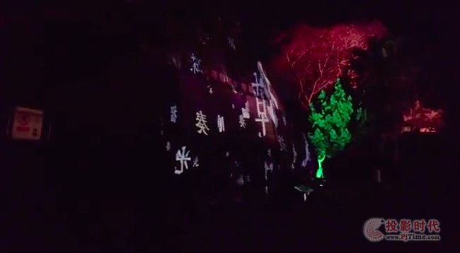 ϵ_cſĹӰ顱33_NEC߶˹ͶӰCҕXʢ