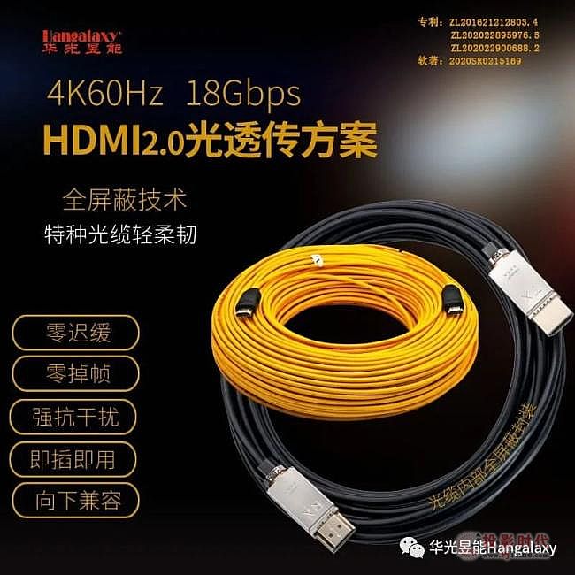 A4K HDMIwμLxc߷ ?