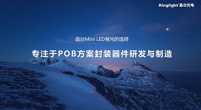 Mini LEDͻ؇b·PI