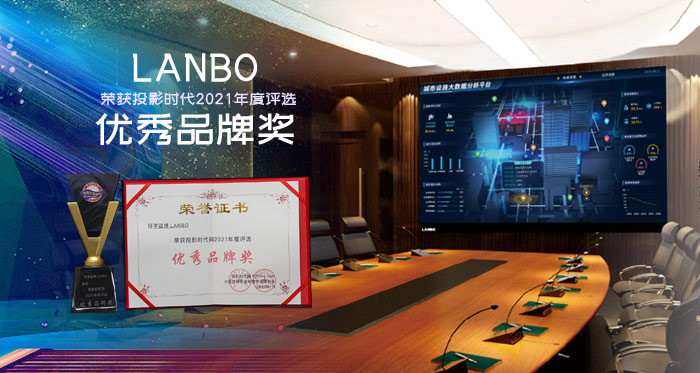 2021ȃ(yu)ƷƣLANBOˮ۵Ą(chung)
