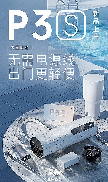 ԹͶӰOPPO IoTȫͶӰaƷFȦA