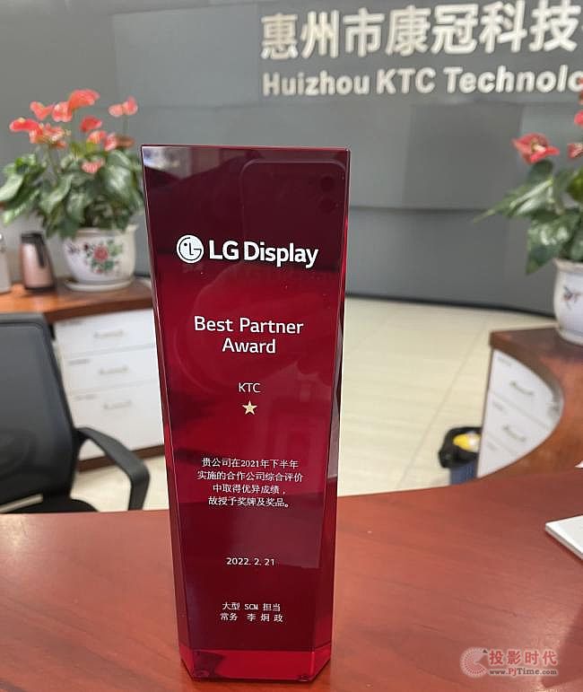 ڹ˾LG DisplayuLGD 2021ѹ