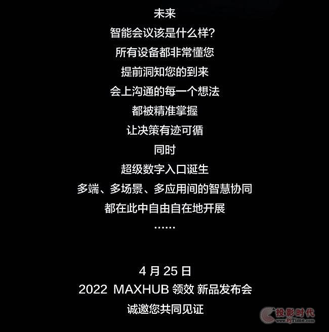 Ո2022 MAXHUBI(lng)Ч Ʒl(f)Ո