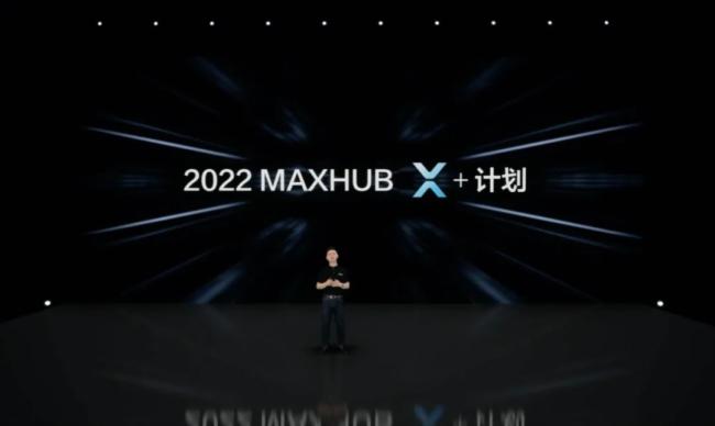 40ҺMAXHUB X+Ӌ