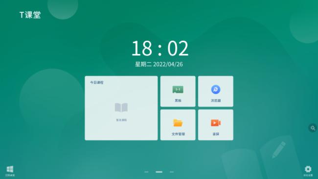 TCLƳܽƽ X60Ʒxܽǻ۽̌W(xu)