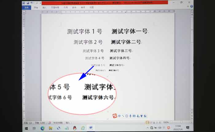明基高亮投影MH560/MX560效果對(duì)比