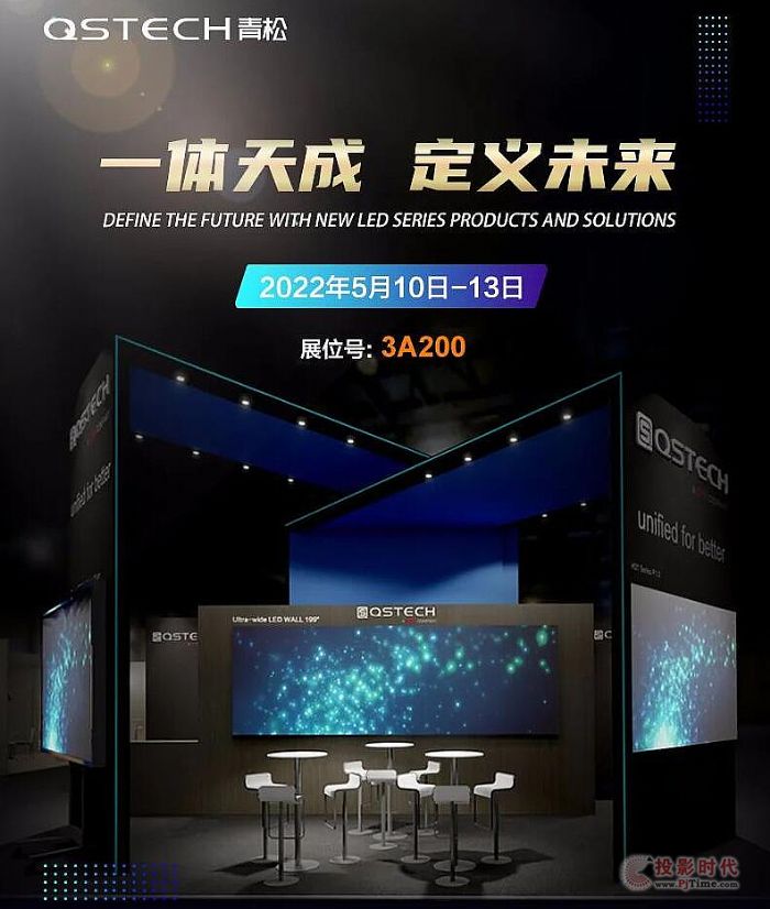 ذQSTECH2022ISEҕ չʢ_