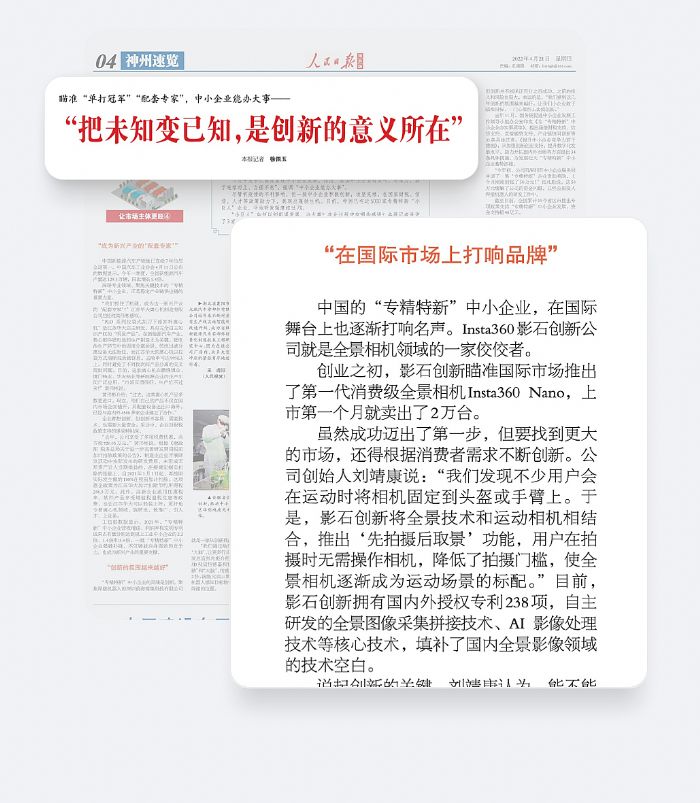 Ո󡷺棺ȫCٮٮߣ(chung)°l(f)չ푇HƷ