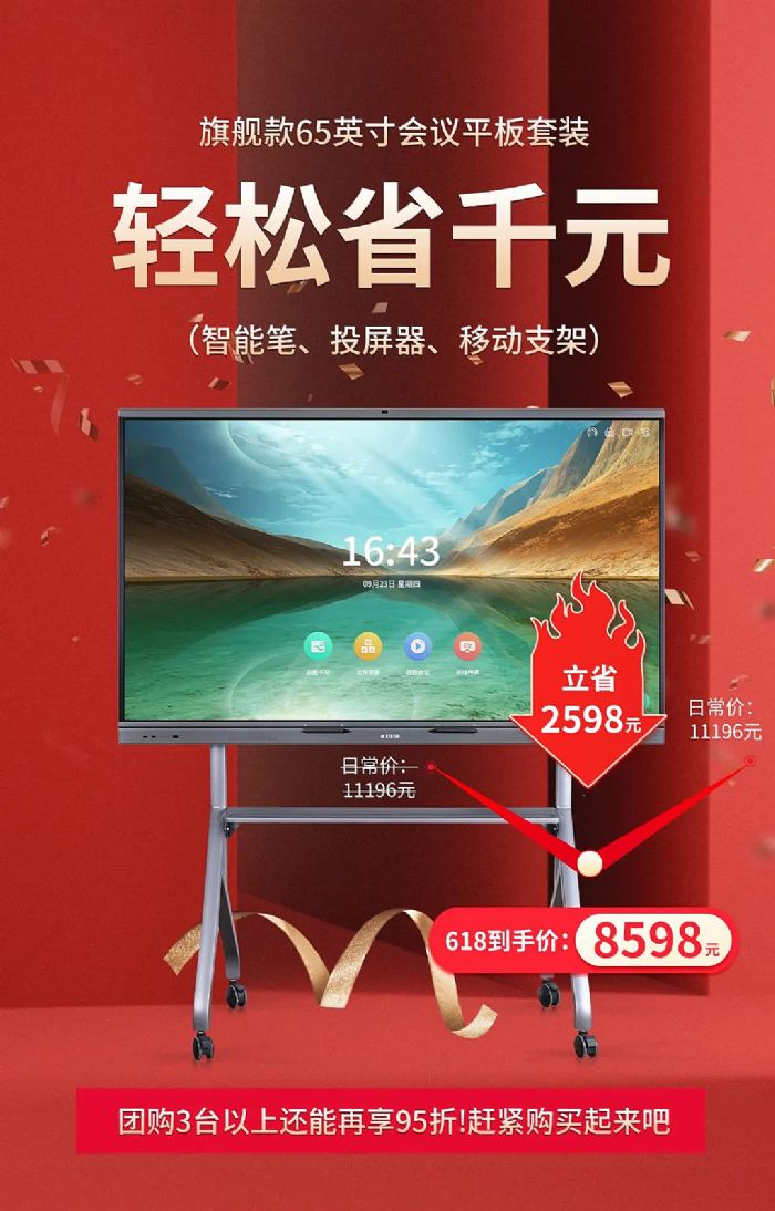 618пgˣôI㣿